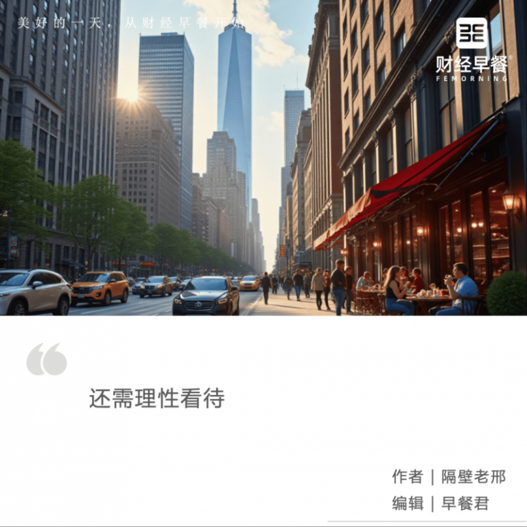 外汇