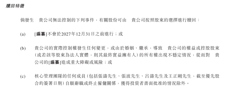 外汇