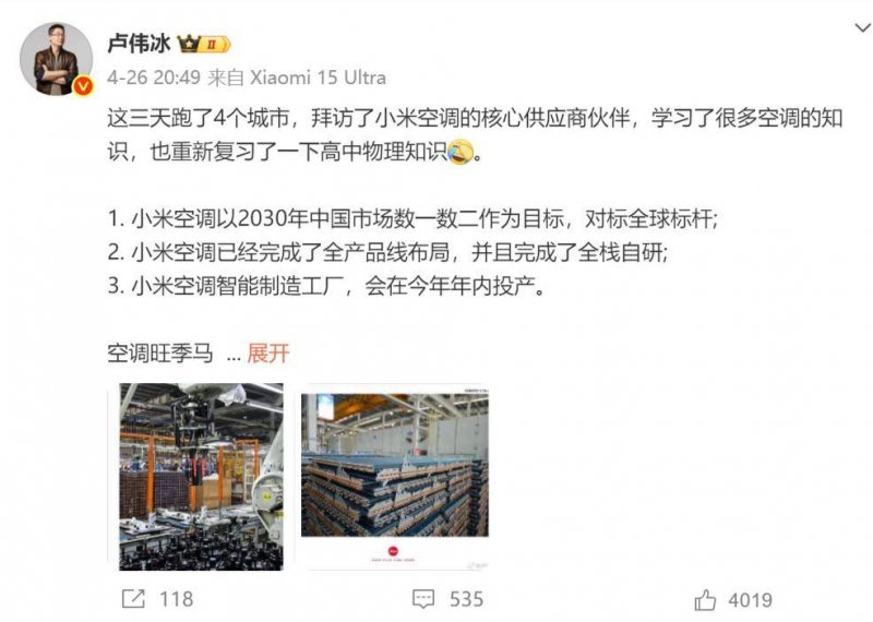 休闲
