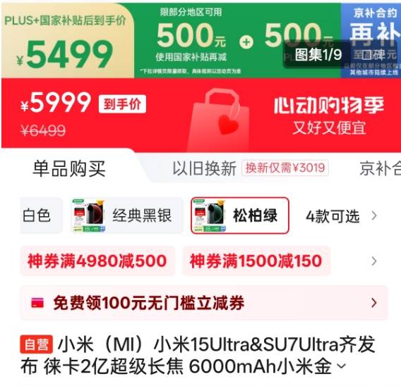 众汇交易平台可靠吗中国工商银行2021牛年纪念币网上预约时间 工行官网牛年纪念币预约通道