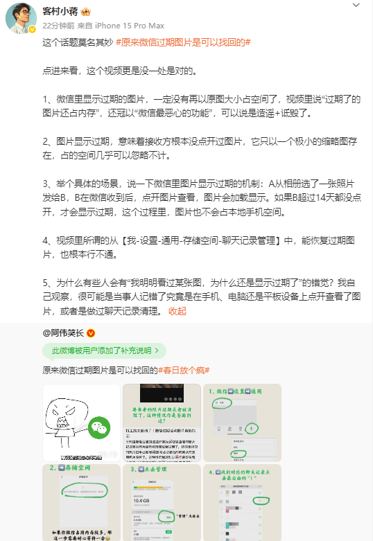 探索