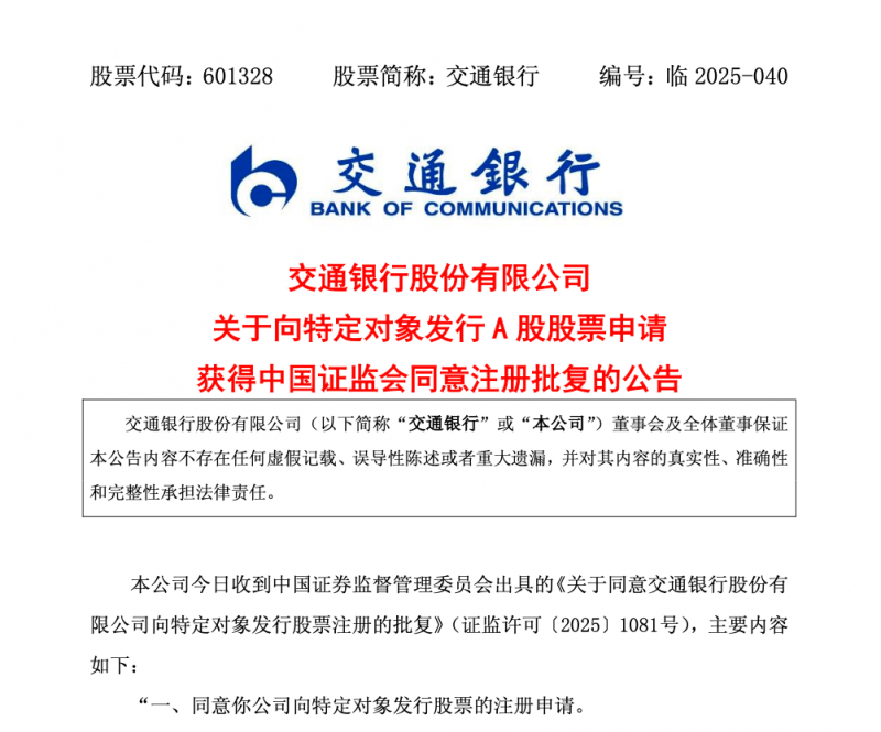 知识