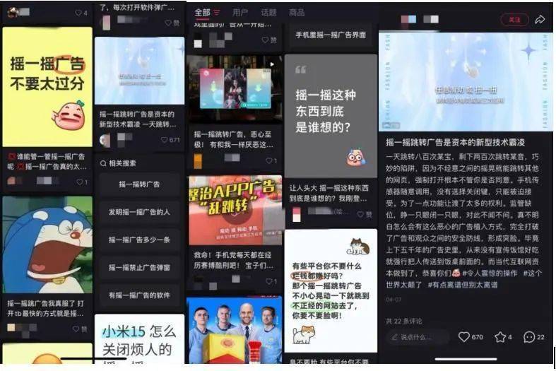 焦点